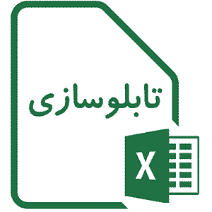 تلفن تابلوسازی